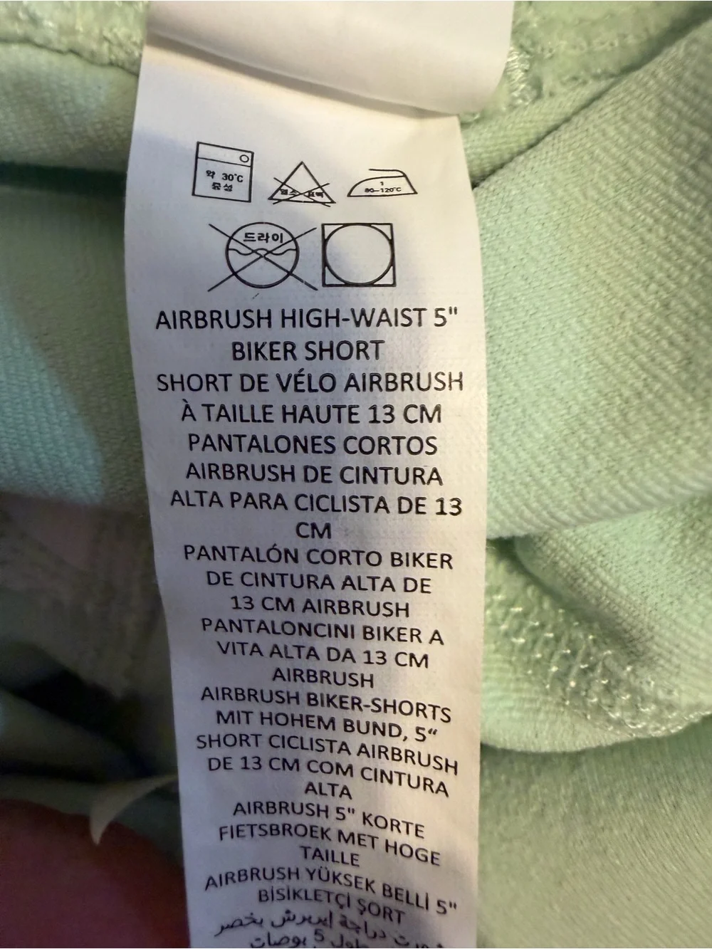 Alo Airbrush High-Waist 5” Biker Short EUC